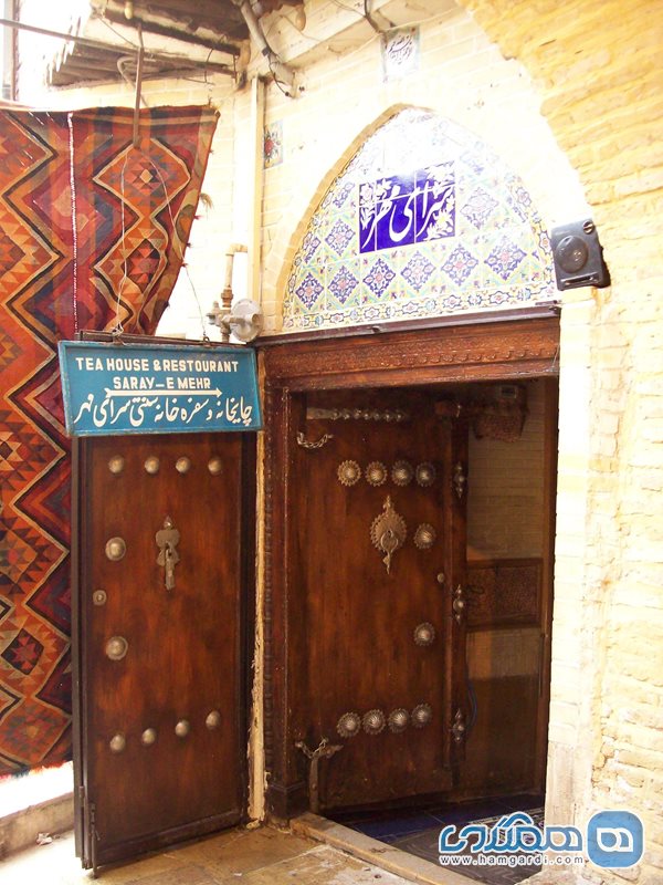 رستوران سنتی سرای مهر شیراز