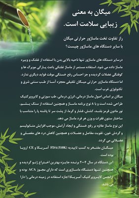 تهران-مرکز-ماساژ-میگان-119627