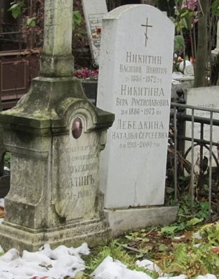 مسکو-گورستان-نوودویچی-Novodevichy-Cemetery-120889