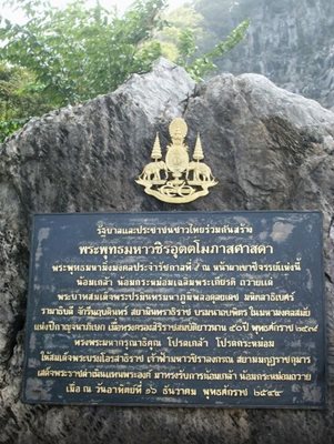 پاتایا-کوه-بودا-Buddha-Mountain-Pattaya-122807