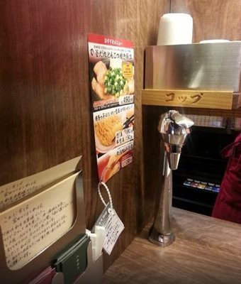 توکیو-رستوران-Ichiran-Shibuya-124191