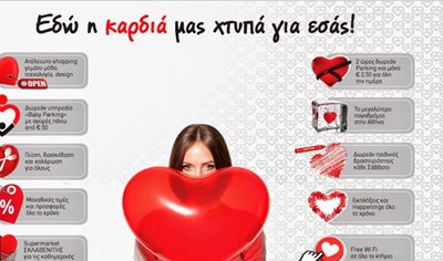 آتن-مرکز-خرید-آتن-هارت-Athens-Heart-Mall-126909