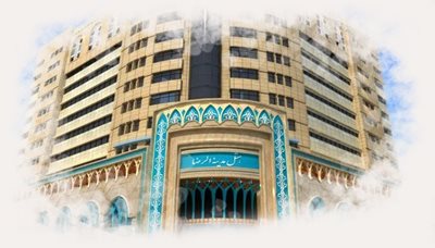 مشهد-هتل-مدینه-الرضا-مشهد-127079