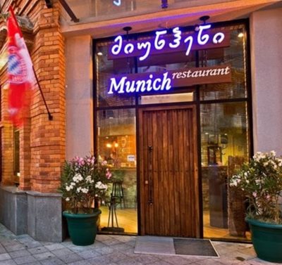 باتومی-رستوران-مونیخ-Munich-restaurant-127318