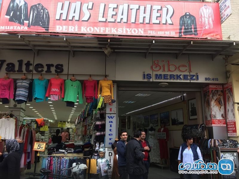 فروشگاه هاس دری Has Deri Leather Shop