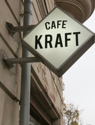 برلین-کافه-کرافت-Cafe-Kraft-129344
