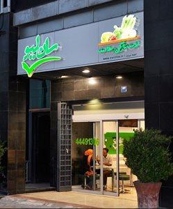 تهران-رستوران-سان-لیو-تیراژه-129442