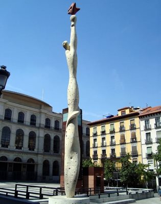 مادرید-مرکز-هنر-سوفیا-Museo-Nacional-Centro-de-Arte-Reina-Sofia-130007