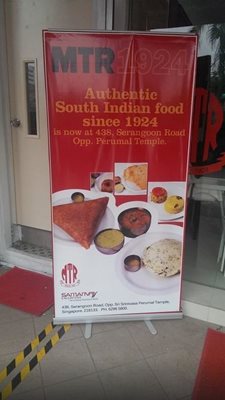 سنگاپور-رستوران-ام-تی-آر-MTR-RESTAURANT-132009