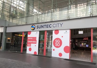 مرکز خرید سانتک سیتی Suntec City Mall