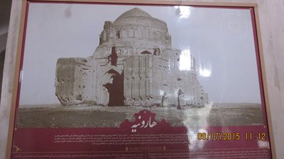 مشهد-گنبد-هارونیه-133745