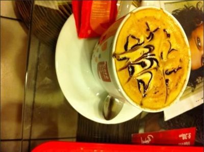 آگرا-کافه-کافی-دی-cafe-coffee-day-134048