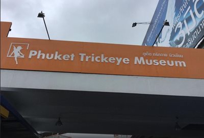 پوکت-موزه-تریک-آی-پوکت-Phuket-Trickeye-Museum-136206