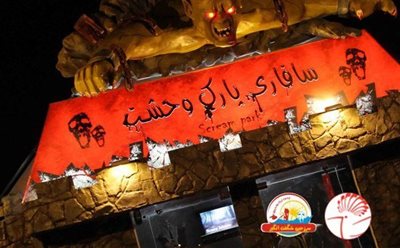 تهران-سافاری-پارک-وحشت-چیتگر-139363