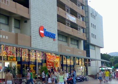 مرکز خرید تانساش Tansaş shopping center