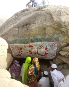 مکه-غار-ثور-Thowr-Cave-140477