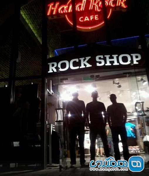 کافه هارد راک Hard Rock Cafe