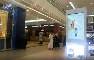 مکه-مرکز-خرید-مکه-Makkah-Mall-141535