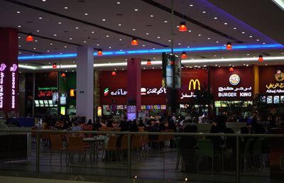 مکه-مرکز-خرید-مکه-Makkah-Mall-141541