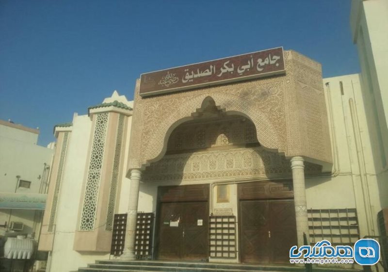 مسجد ابوبکر Abu Bakr mosque