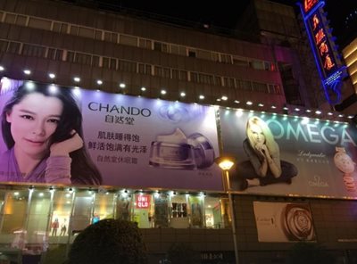 شانگهای-خیابان-نانجینگ-Nanjing-Road-146065