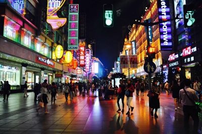 خیابان نانجینگ Nanjing Road
