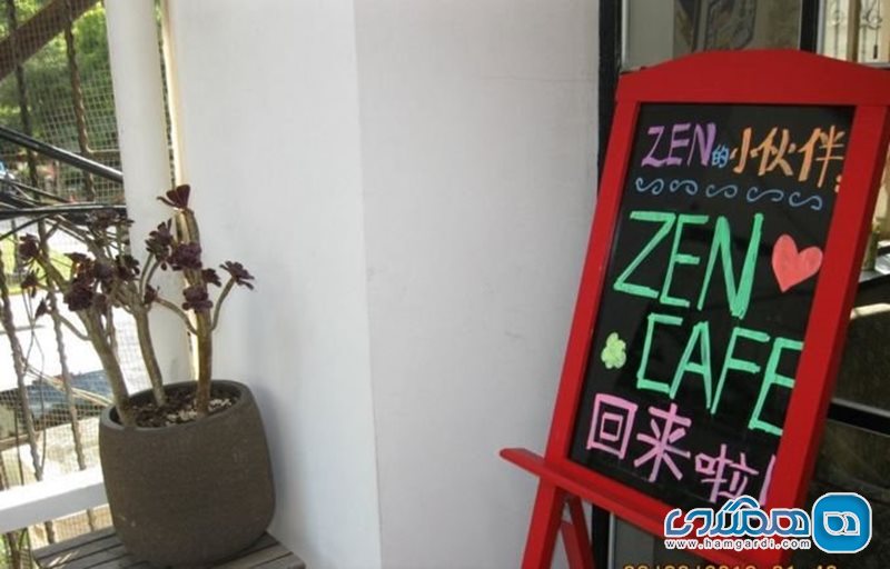 کافه زِن Zen Cafe