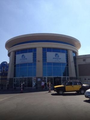 اسکندریه-مرکز-خرید-سیتی-سنتر-City-Centre-Shopping-Mall-149546