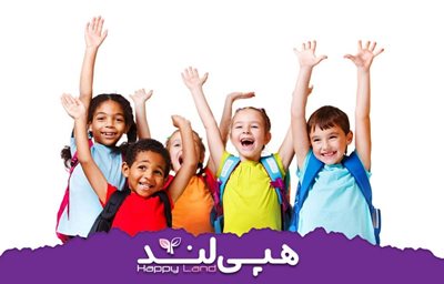 فروشگاه بچگانه هپی لند