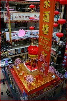 شنزن-مرکز-تجاری-لوهو-شنزن-Luohu-Commerical-City-Lo-Wu-Shopping-Plaza-160604