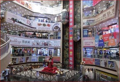 مرکز تجاری لوهو شنزن (Luohu Commerical City (Lo Wu Shopping Plaza