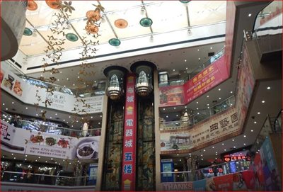 شنزن-مرکز-تجاری-لوهو-شنزن-Luohu-Commerical-City-Lo-Wu-Shopping-Plaza-160602