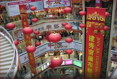 شنزن-مرکز-تجاری-لوهو-شنزن-Luohu-Commerical-City-Lo-Wu-Shopping-Plaza-160596