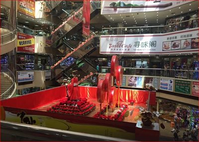 شنزن-مرکز-تجاری-لوهو-شنزن-Luohu-Commerical-City-Lo-Wu-Shopping-Plaza-160601