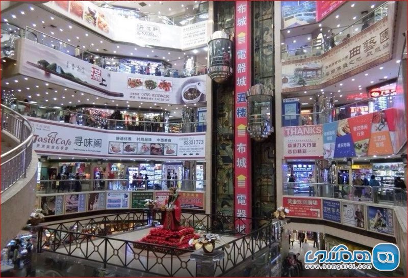 مرکز تجاری لوهو شنزن (Luohu Commerical City (Lo Wu Shopping Plaza