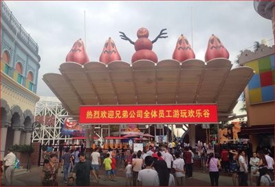 شنزن-دره-شادی-شنزن-Happy-Valley-of-Shenzhen-160816