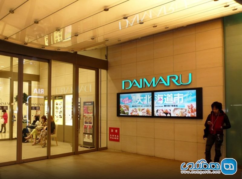 مرکز خرید شینسایباشی Daimaru Shinsaibashi