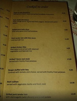 رستوران Metaxy Mas Tavern