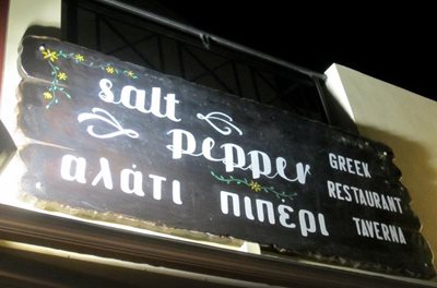 سانتورینی-رستوران-نمک-و-فلفل-Salt-Pepper-162540