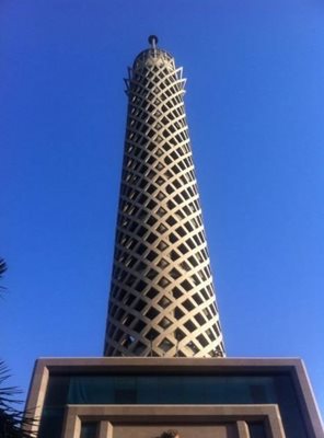 برج قاهره Cairo Tower