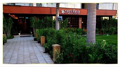 کافه رستوران اسپکترا Spectra Restaurant & Cafe