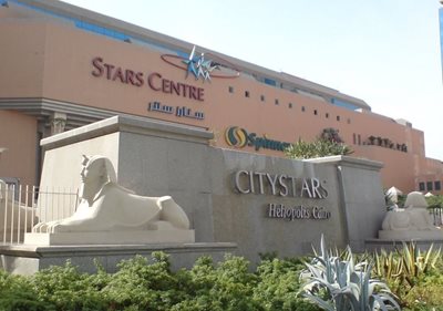 قاهره-مرکز-خرید-سیتی-استارز-City-Stars-Mall-166309