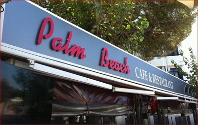 کافه رستوران ساحلی پالم Palm Beach Restaurant & Cafe