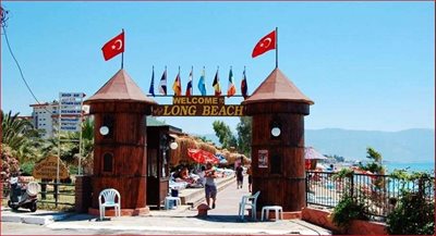 لانگ بیچ کوش آداسی Long Beach