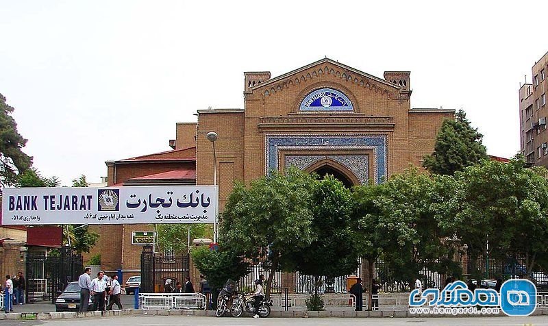 ساختمان بانک شاهی ایران