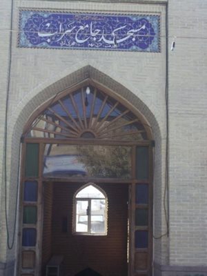 سراب-مسجد-جامع-سراب-169311