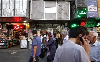 تهران-راسته-کتابفروشی-خیابان-انقلاب-169483
