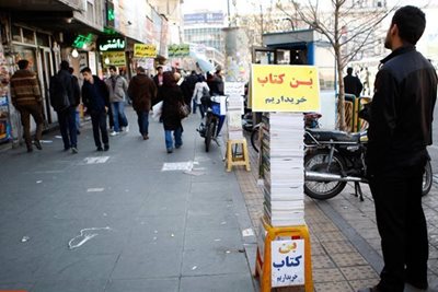تهران-راسته-کتابفروشی-خیابان-انقلاب-169480