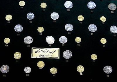 تهران-موزه-پول-ارم-سبز-170343