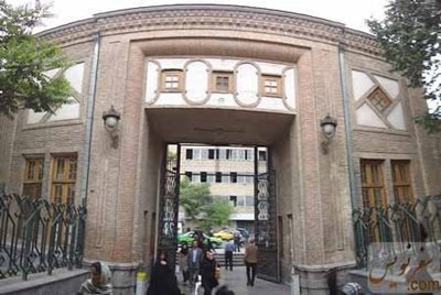 سردر قورخانه تهران